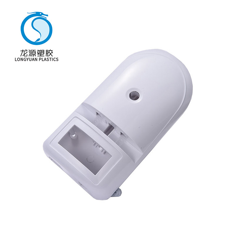 充電(diàn)器殼