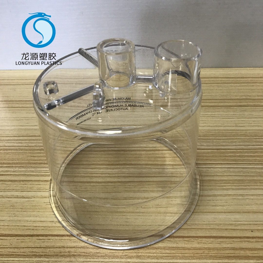 容器外殼