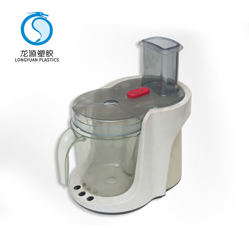 榨汁機